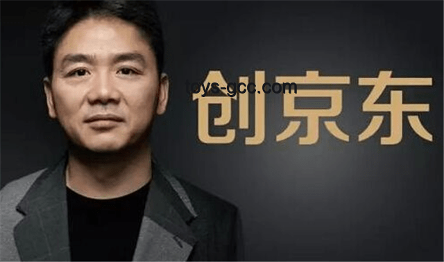 刘强东的底牌藏不住了：解锁京东商业帝国的成功秘籍